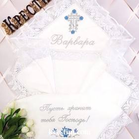 Крыжма для девочки "Прекрасная Варвара"